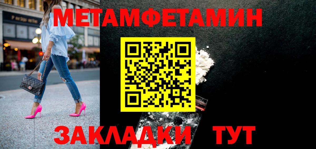 Amphetamine VHQ Приморско-Ахтарск