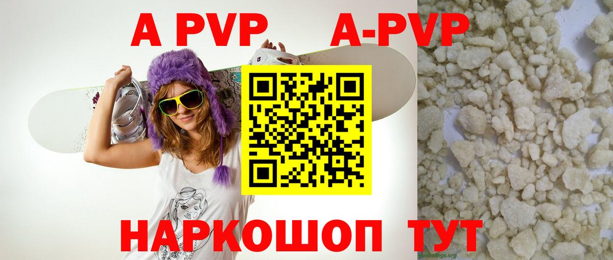 Alfa_PVP крисы CK Приморско-Ахтарск