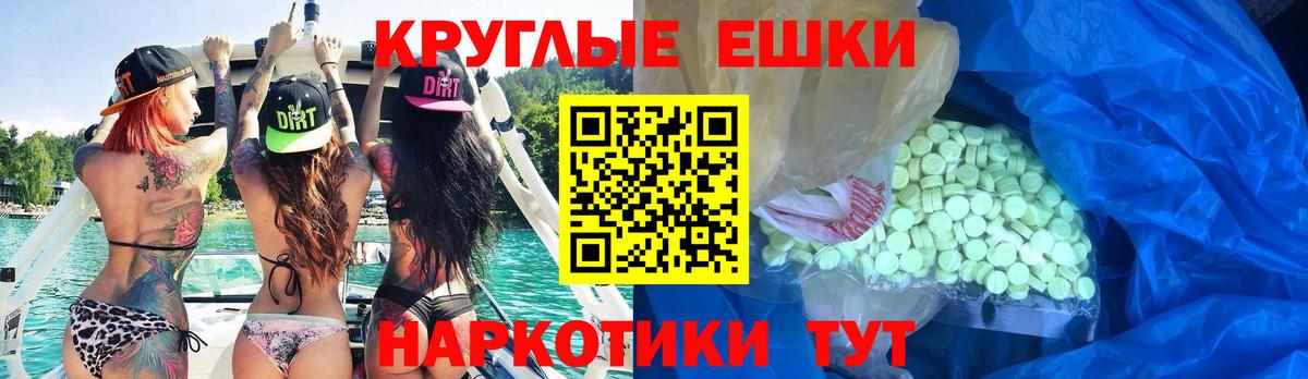 ЭКСТАЗИ Дубай Приморско-Ахтарск