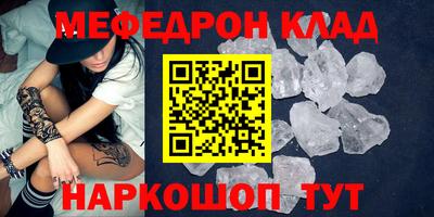 сатива Рыбинск