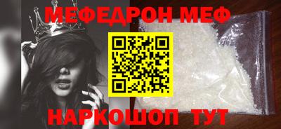 MDMA Premium VHQ Рузаевка