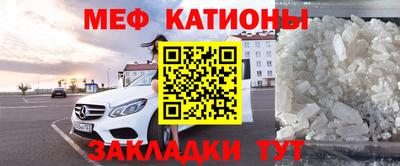 сатива Рыбинск