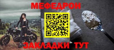 гидра Рязань