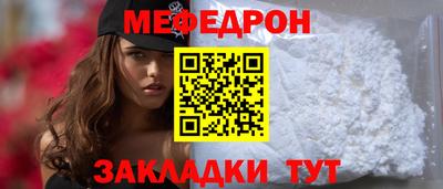сатива Рыбинск