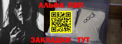 сатива Рыбинск