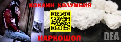 сатива Рыбинск