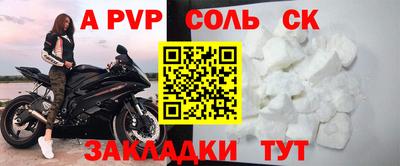гидра Рязань