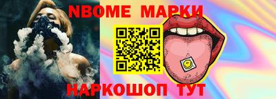 сатива Рыбинск