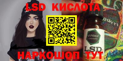 сатива Рыбинск
