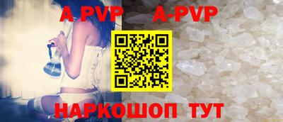 сатива Рыбинск