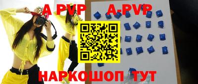 сатива Рыбинск
