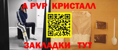 гидра Рязань