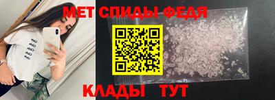 MDMA Premium VHQ Рузаевка