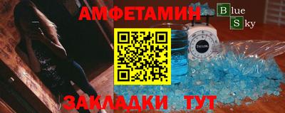 сатива Рыбинск