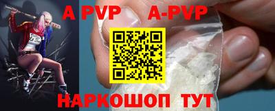 сатива Рыбинск