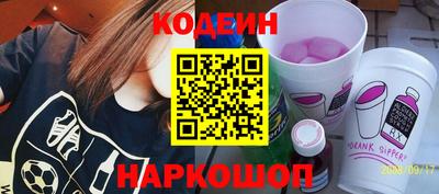 гидра Рязань