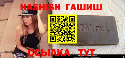 гидра Рязань