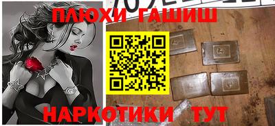 гидра Рязань