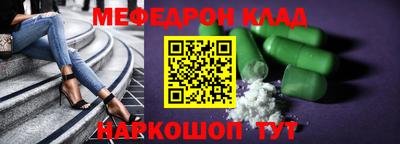 сатива Рыбинск