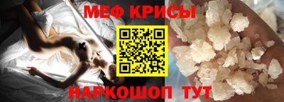 сатива Рыбинск