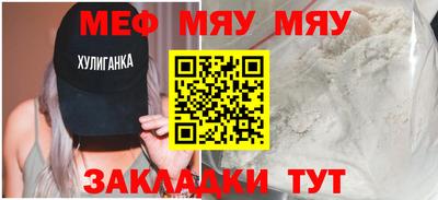 MDMA Premium VHQ Рузаевка