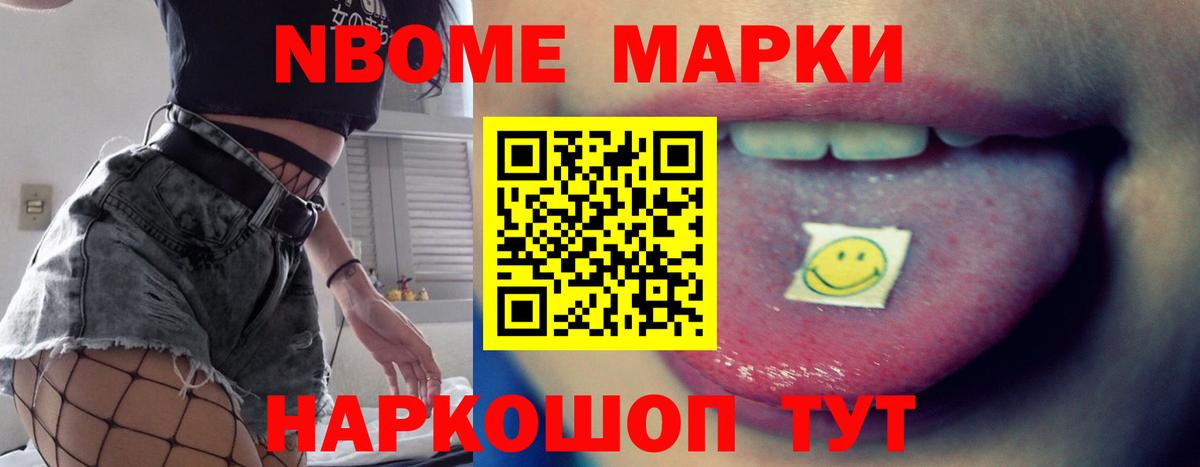 ЛСД экстази кислота  Вход с VPN  ЛСД экстази  Приморско-Ахтарск  LSD-25 экстази ecstasy 