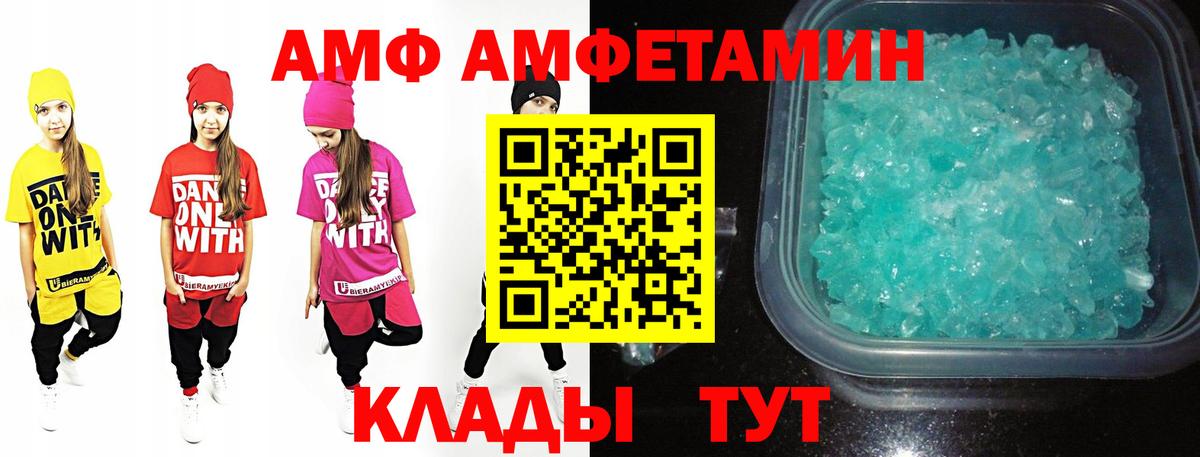 ГАШИШ Приморско-Ахтарск