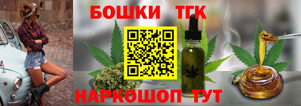 Марихуана VHQ  Вход с VPN  Бошки марихуана LSD WEED  Приморско-Ахтарск  Канабис SATIVA & INDICA 